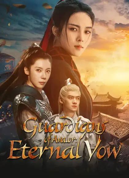 Guardians of Avalor: Eternal Vow