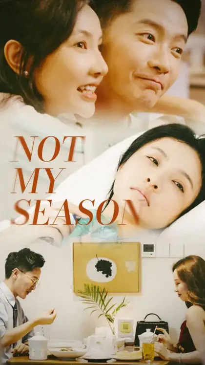 Not My Season