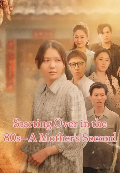 Starting Over in the 80s—A Mother's Second Chance