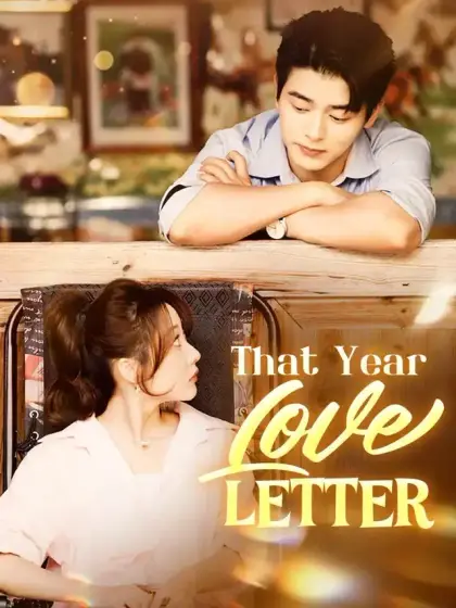 That Year Love Letter