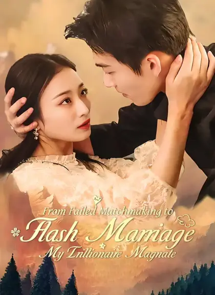 [Dubbed] From Failed Matchmaking to Flash Marriage: My Trillionaire Magnate