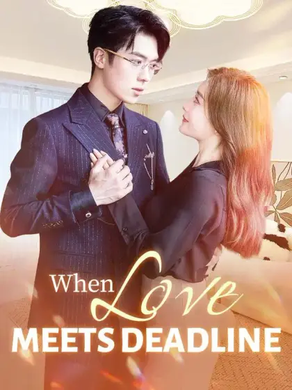 When Love Meets Deadline