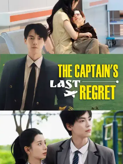 The Captain's Last Regret