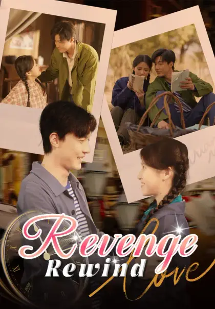 Rewind Revenge