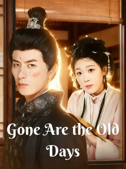 Gone Are the Old Days