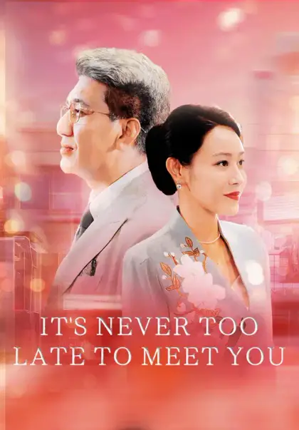 It's Never Too Late to Meet You
