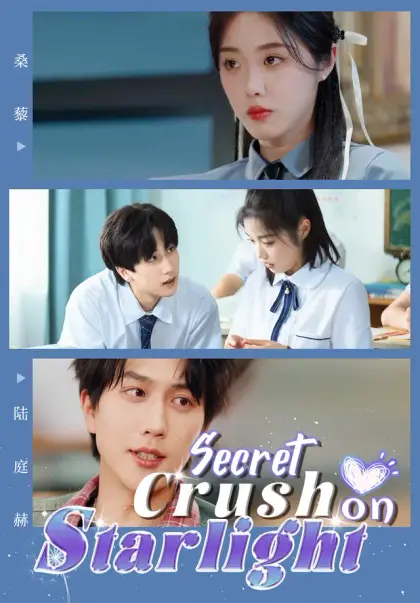 Secret Crush on Starlight