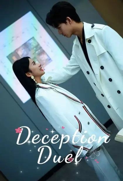 Deception Duel
