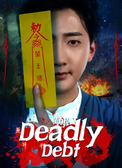 The Deadly Debt